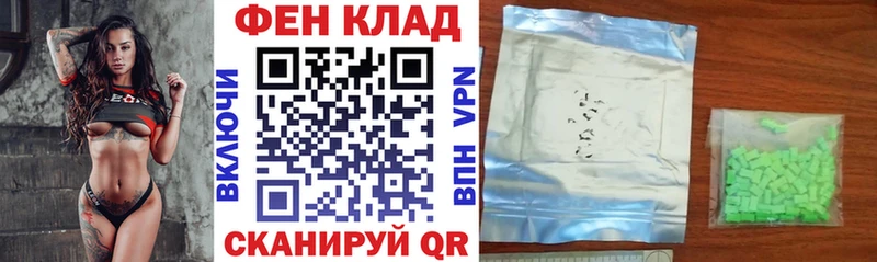 АМФ VHQ  Туапсе 
