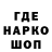 Бутират жидкий экстази EndFlow