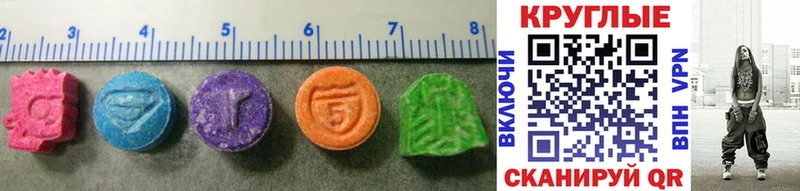 darknet формула  Туапсе  Ecstasy DUBAI  наркотики 