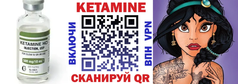 где купить наркоту  Туапсе  Кетамин ketamine 