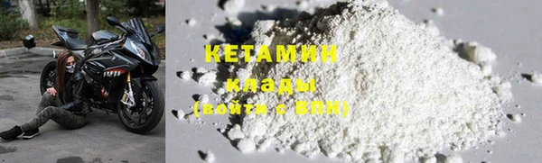 метамфетамин Богородицк