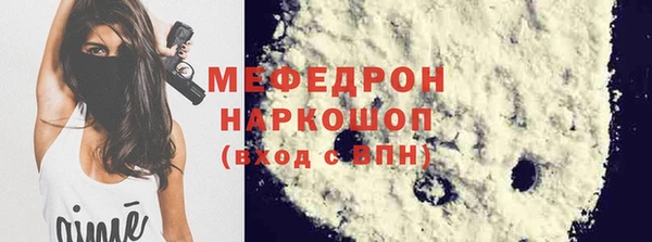 метамфетамин Богородицк