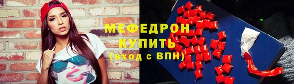 прущие грибы Богданович