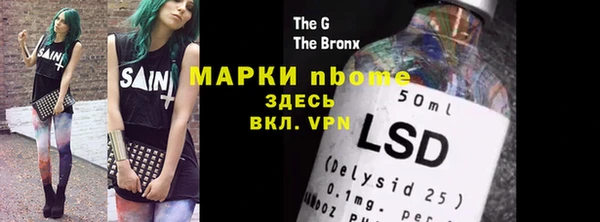 метамфетамин Богородицк