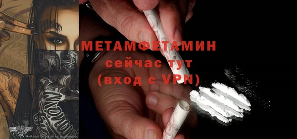 амф Богородск