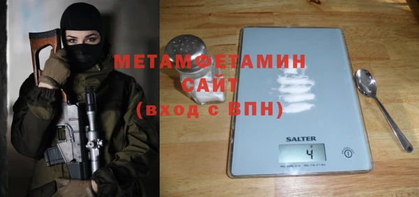 прущие грибы Богданович