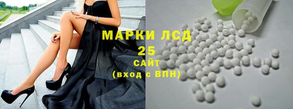 метамфетамин Богородицк