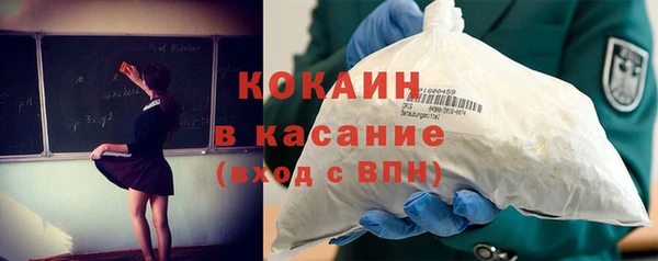 метамфетамин Богородицк