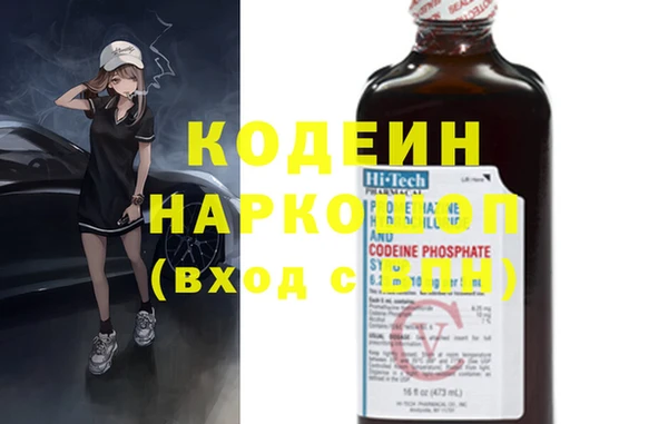 кокс Бронницы
