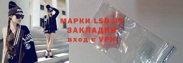 метамфетамин Богородицк
