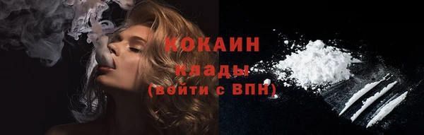 метамфетамин Богородицк