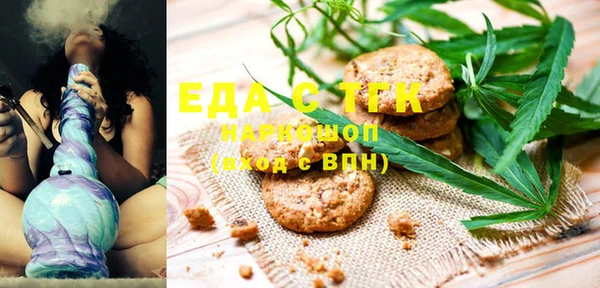 метамфетамин Богородицк