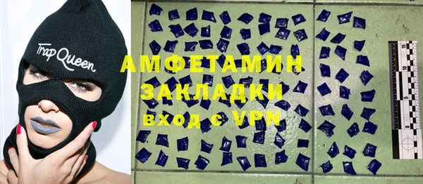 метамфетамин Богородицк