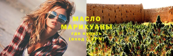 прущие грибы Богданович