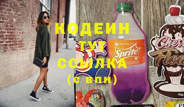 метамфетамин Богородицк