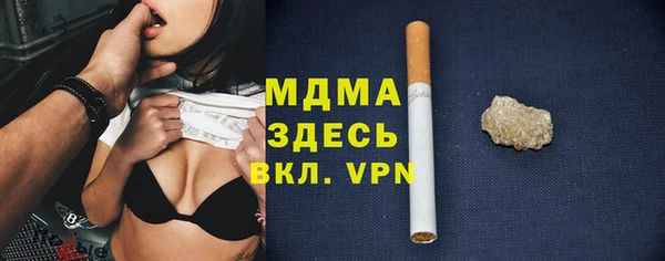 кокс Бронницы