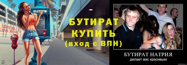 метамфетамин Богородицк