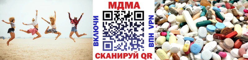 дарк нет состав  Туапсе  МДМА кристаллы 