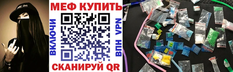 Меф VHQ  Туапсе 