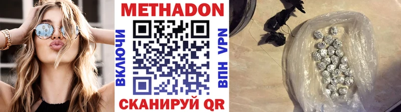 дарк нет клад  Туапсе  Метадон белоснежный 