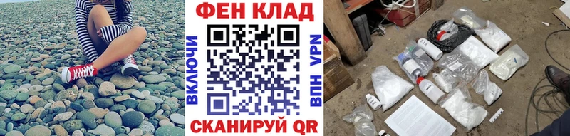 omg рабочий сайт  Туапсе  Метамфетамин мет 